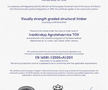 Атіка - Сертифікат ДСТУ EN14081