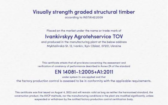 Получили европейский сертификат качества деревянной продукции EN 14081