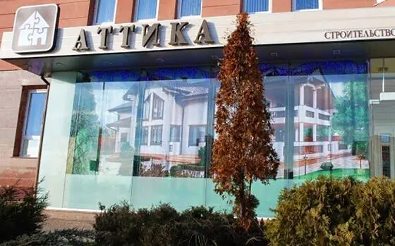 У будівельній компанії «АТТИКА» працює понад 300 осіб.